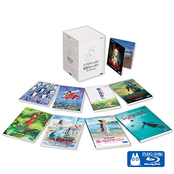 Blu-ray ジブリがいっぱい 監督もいっぱい コレクション｜三鷹の森