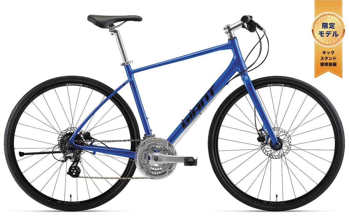 Giant 26インチ ロードバイク アルミフレーム 21段ギア 通勤通学 Giant