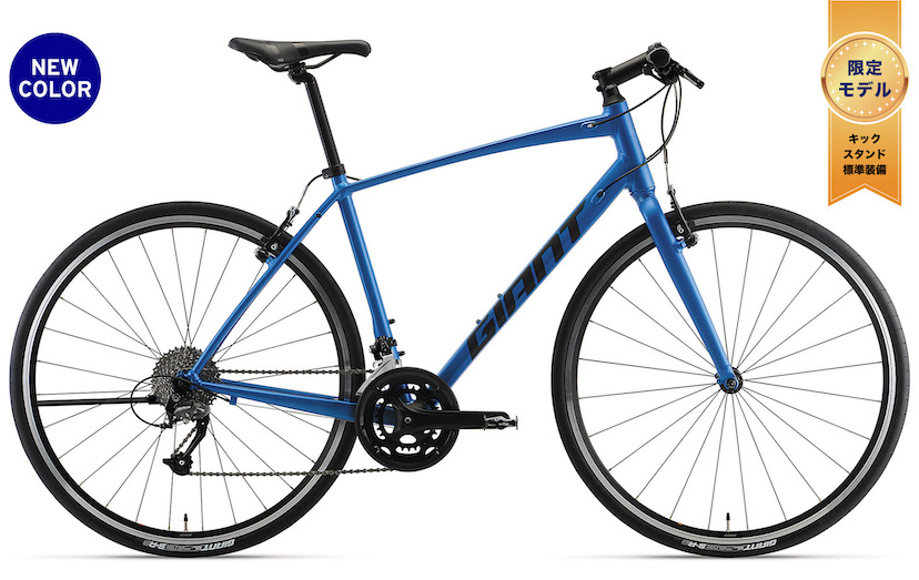 2023 GIANT Bicycles | ESCAPE RX 3 LTD