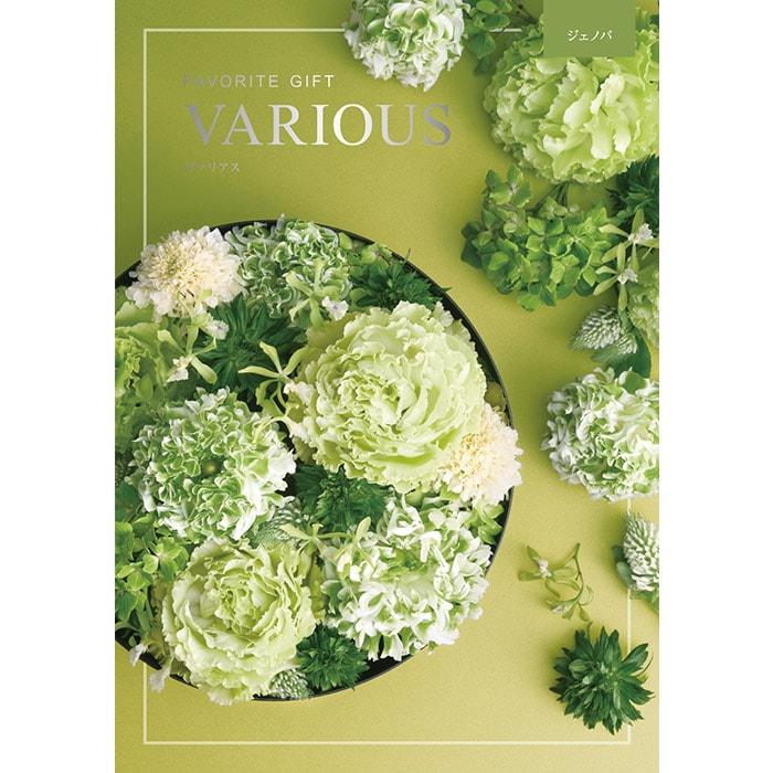 カタログギフト ヴァリアス ボストン （坊ちゃん珈琲付） 「全国無料