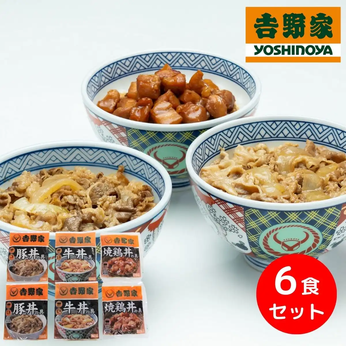 吉野家 いろいろ丼セット＜YO-6＞ ※メーカー直送品｜ギフトプラザ