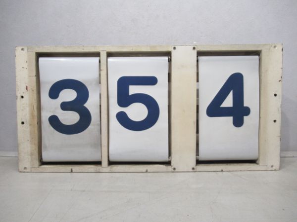 103系運行番号表示器 - 銀河