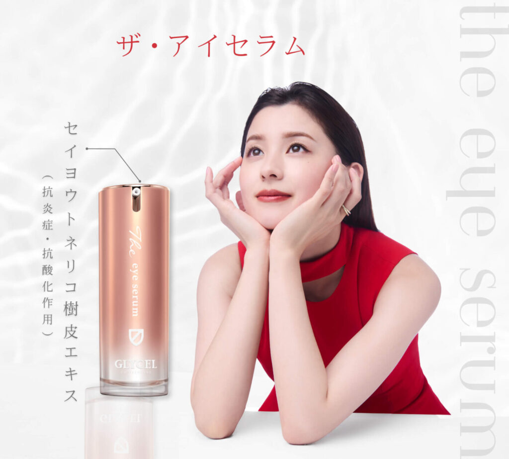 Glycel – Reputable Skincare Products from Switzerland