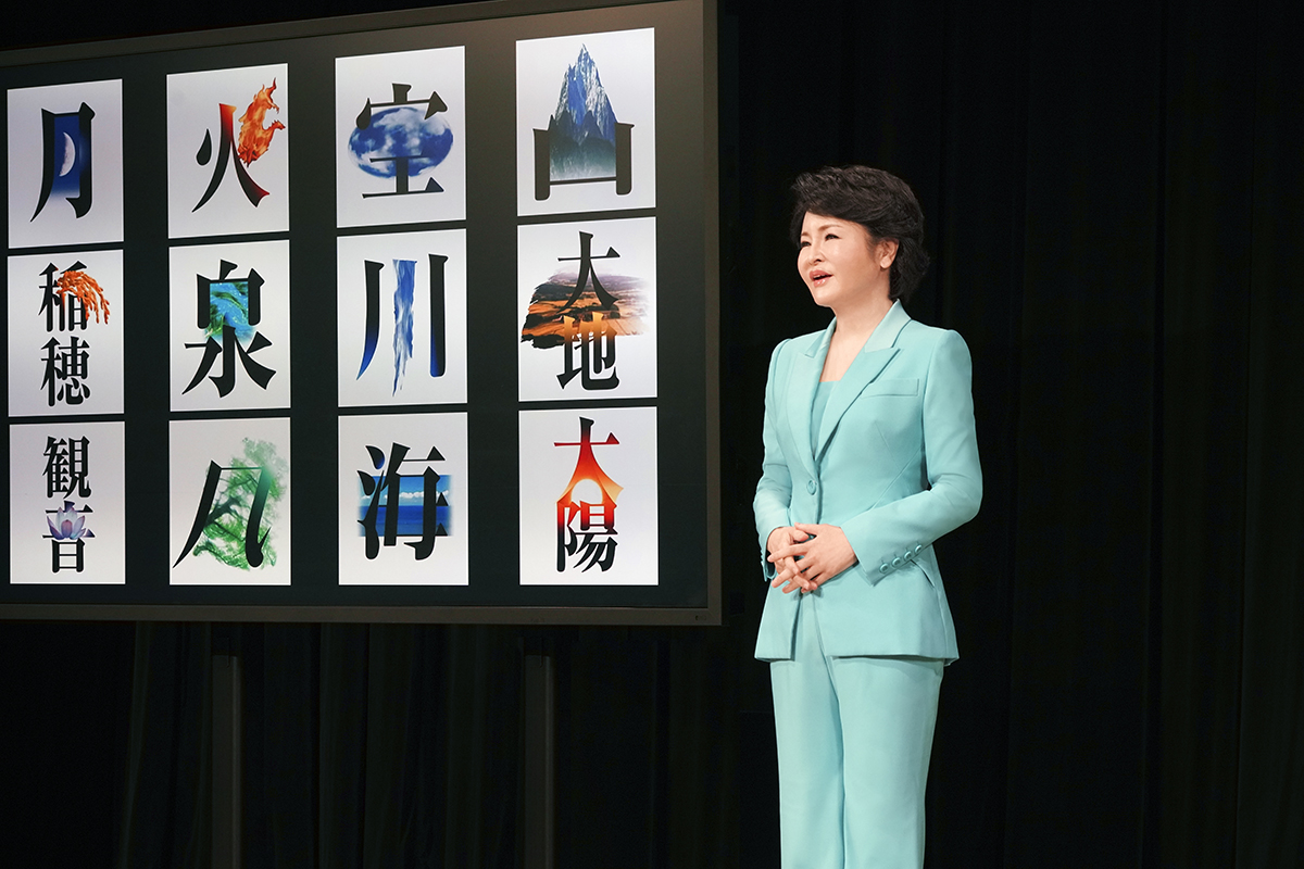 2020総合・新年祈りの集い」が開催されました！ ──高橋佳子先生とご