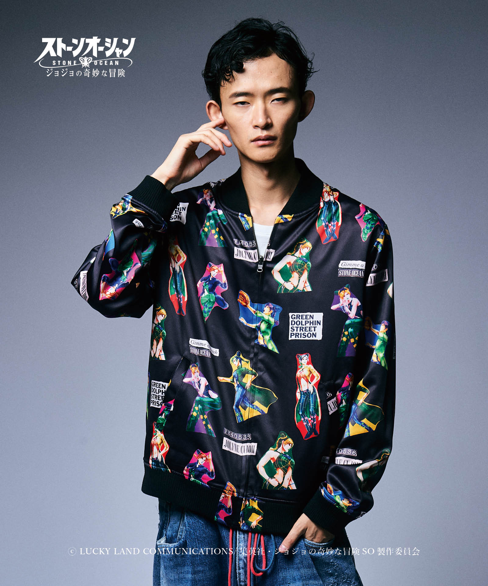 GB0422/JJ02 : Jolyne Ska Jumper / 徐倫スカジャンパー | glamb