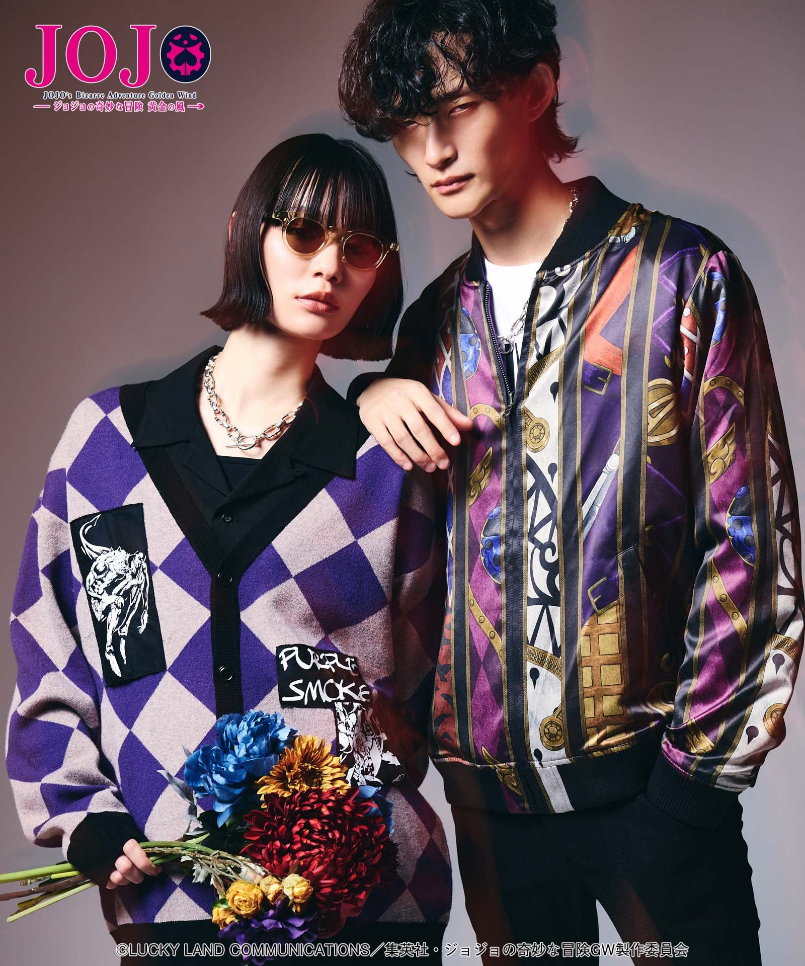 GB0125/JJ10: Pannacotta Fugo's Stand Cardigan | glamb Online Store