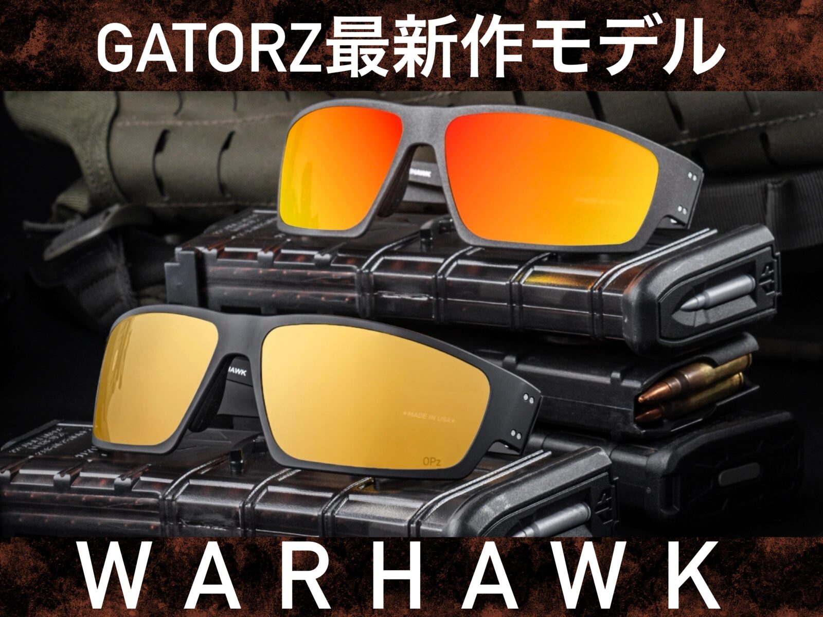 GATORZ最新作『WARHAWK』入荷🦅 – 名古屋栄のスポーツサングラス