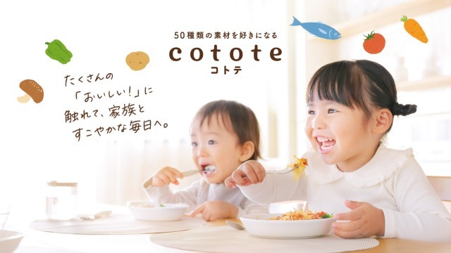 ベビー・育児 | 【公式】江崎グリコ(Glico)