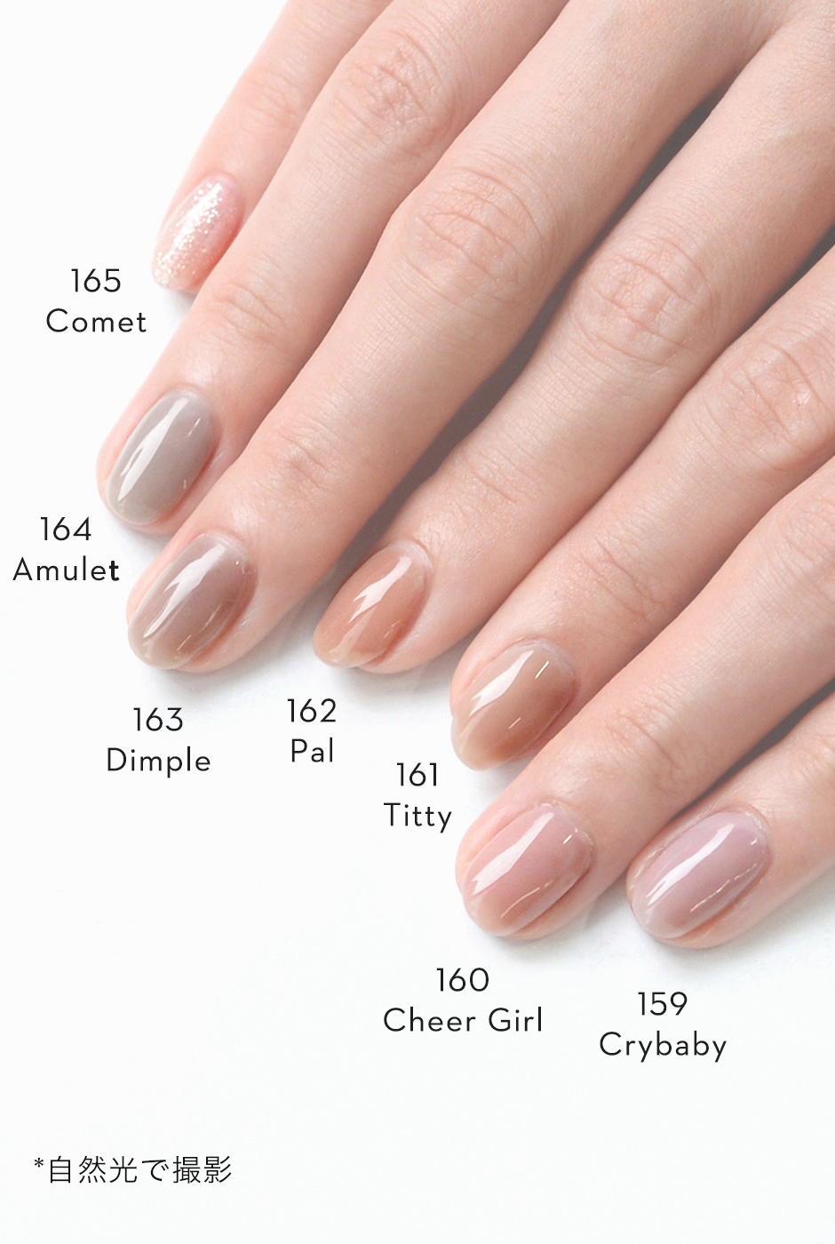 カラージェル｜オンラインストア - GRANJE（グランジェ）公式