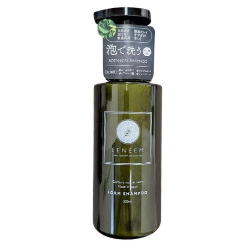 レニームフォームシャンプー CZGDLES1-00 | ソノタゲンセン | GREEN