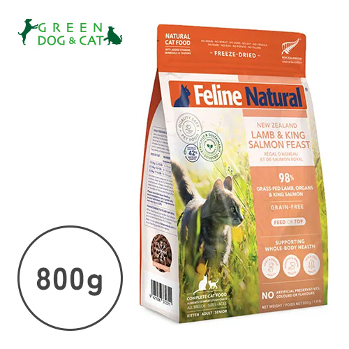 フィーライン ナチュラル フリーズドライ ラム＆キングサーモン