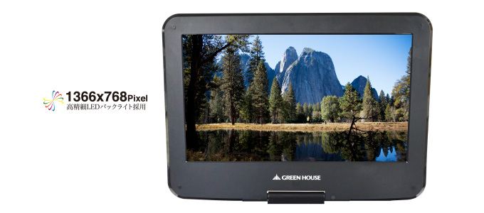 DVD | GH-PDV13VT-BK | GREEN HOUSE グリーンハウス