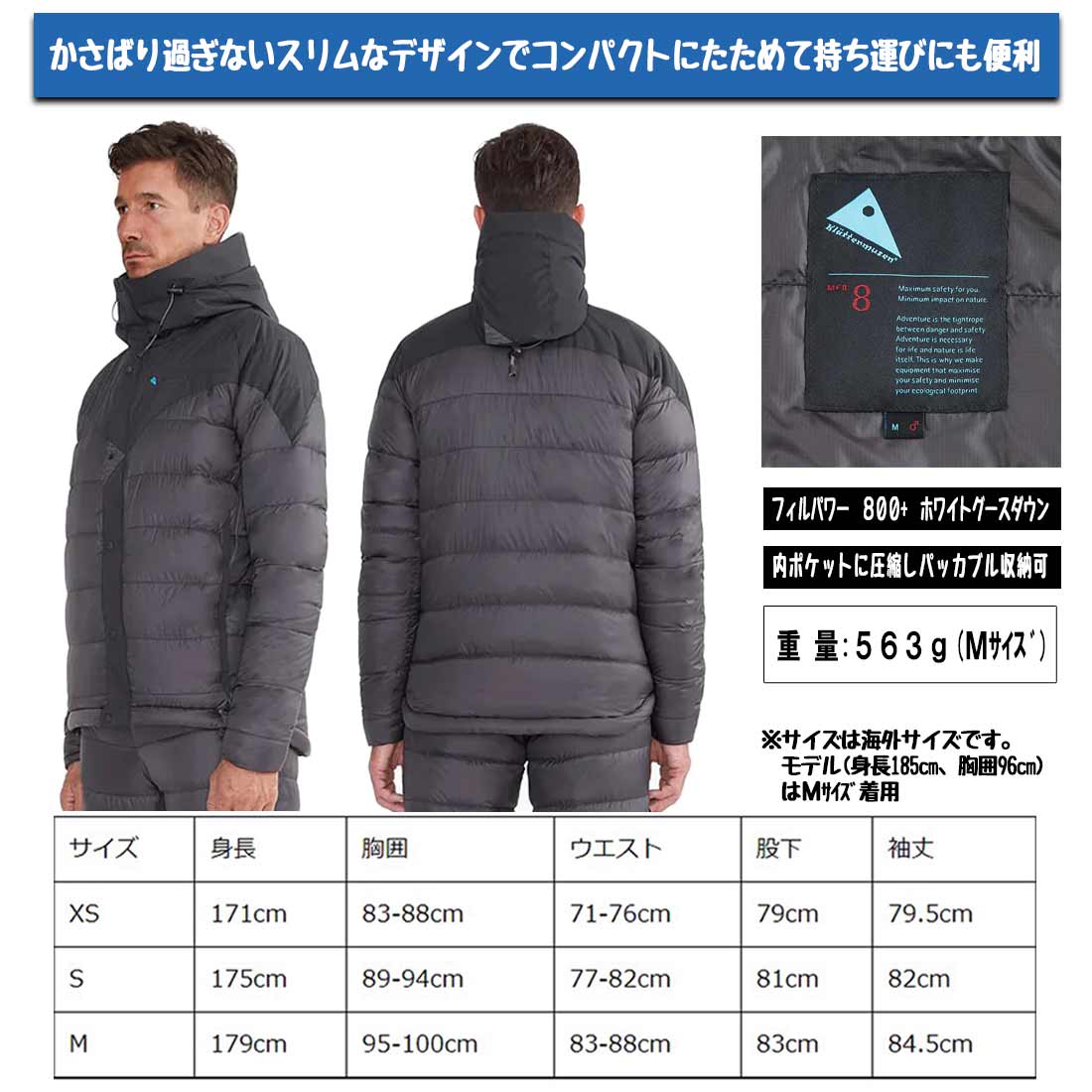 クレッタルムーセン アトレ 2.0 ジャケット メンズ ダウンジャケット