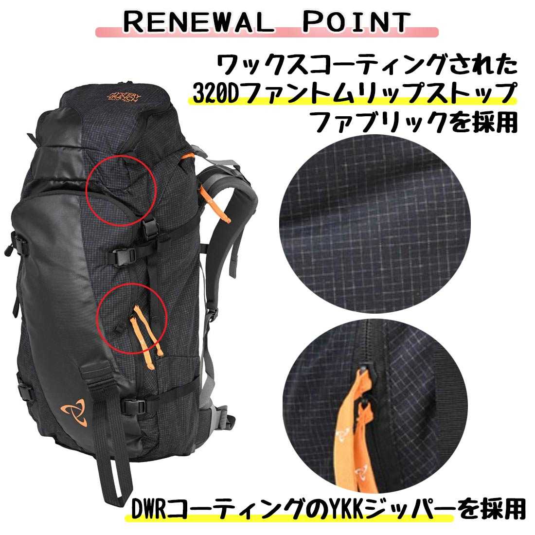 ミステリーランチ ギャラティンピーク 40 UPDATE MODEL バックパック