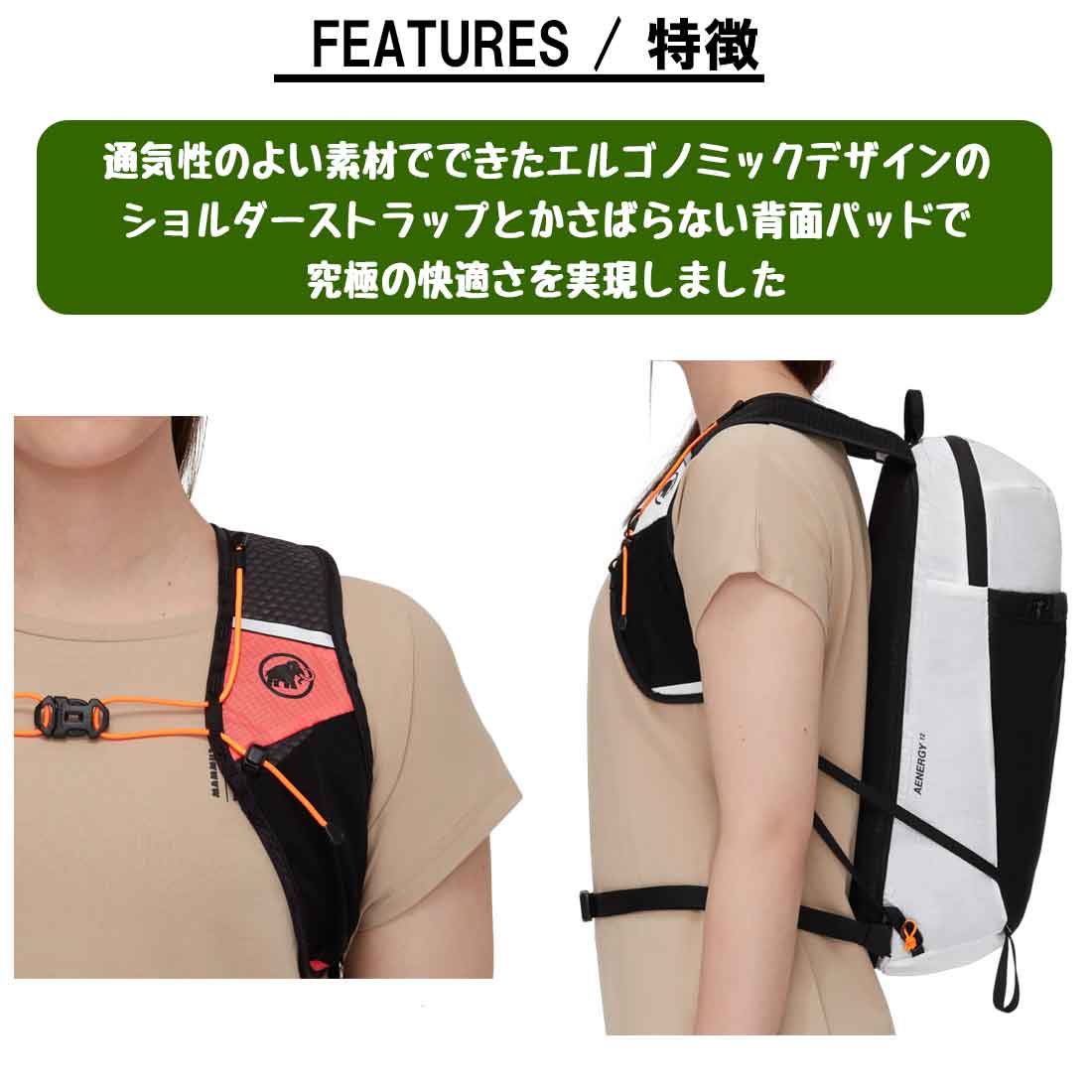 マムート エナジー 12L ハイキングパック バッグ リュック 国内正規品