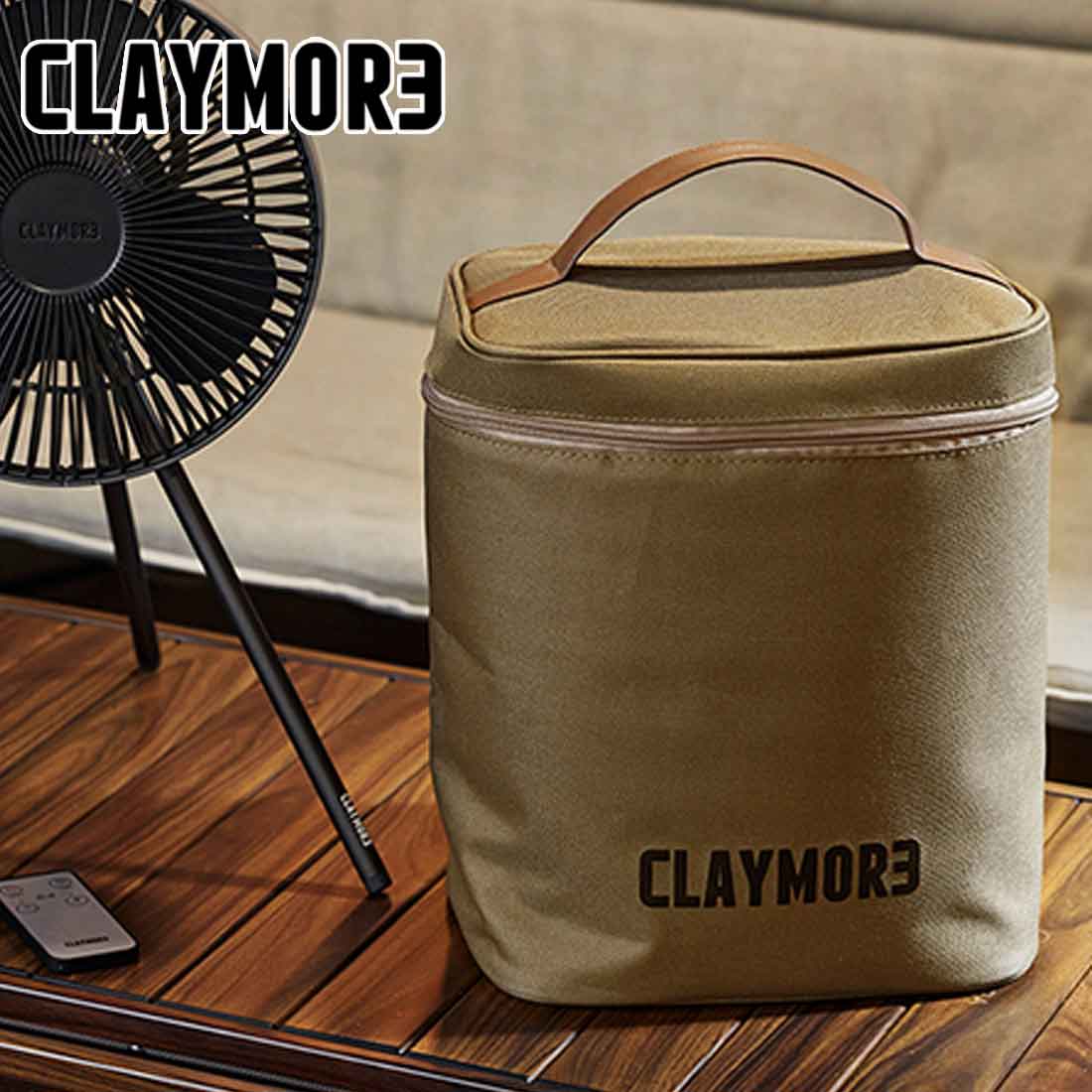 クレイモア ファン V1040用 ケース 収納ケース ポーチ ファン V1040