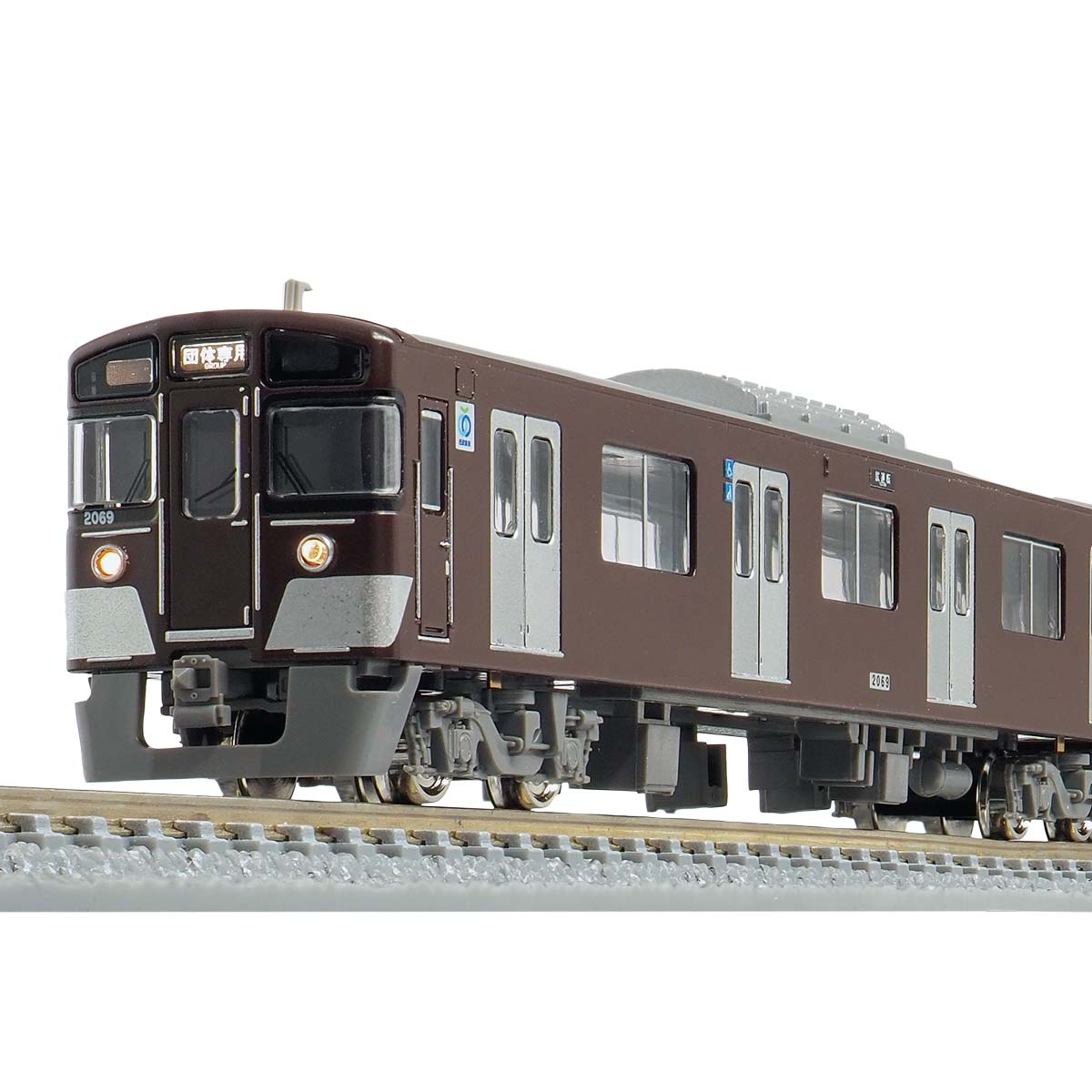 50746＞西武新2000系（西武鉄道創立110周年記念トレイン）8両編成