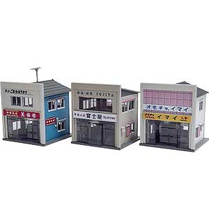 2592＞着色済み 商店セットB（70年代の商店・3棟入り）｜着色済み