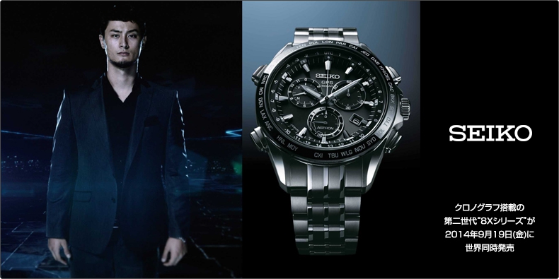 セイコー(SEIKO) クロノグラフ搭載の第二世代“8Xシリーズ”が9月19日(金