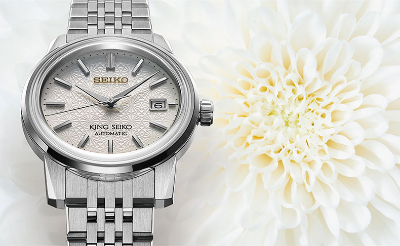 キングセイコー(KING SEIKO) 2023新作 日本の伝統紋様「菊つなぎ紋」を