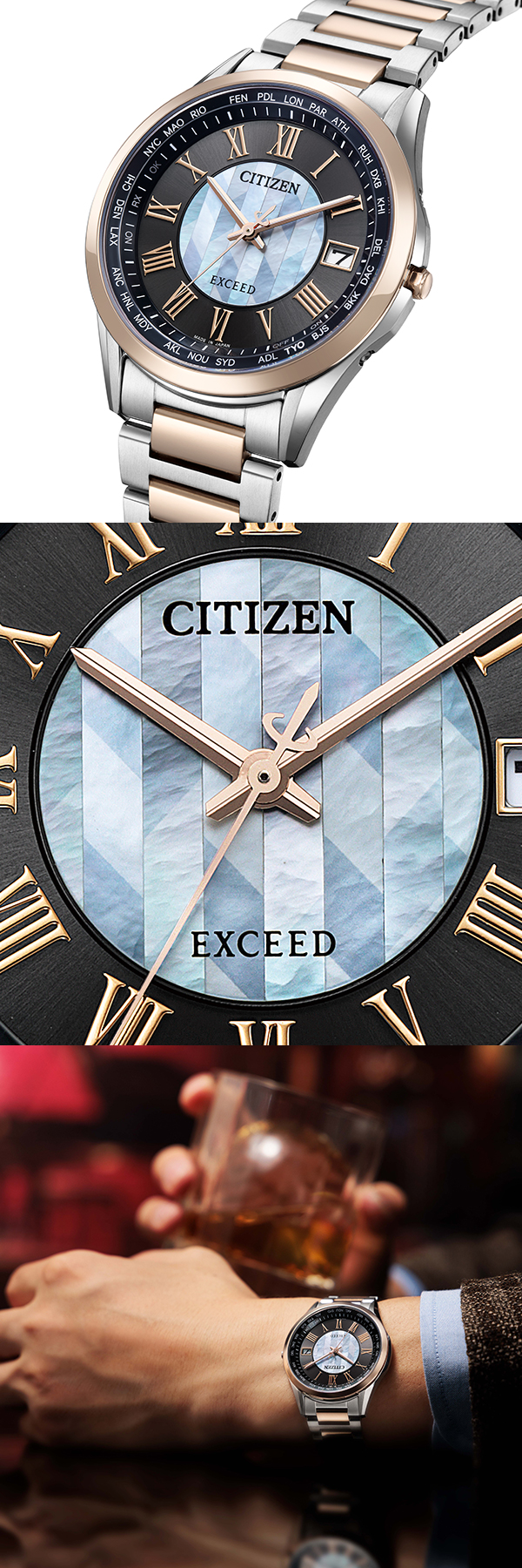 シチズン(CITIZEN) 2025新作 「シチズン エクシード」より、「誓いの矢