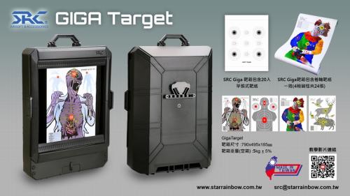 SFBC ONLINE SHOP / セール SRC GIGA TARGET ターゲットボックス P-128