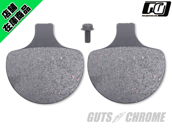 ブレーキパッド オーガニック 84-99年 エボ フロント｜ハーレーパーツ