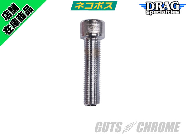 ○グリメカフロントマスターシリンダー 14パイ 1インチ(25.4mm