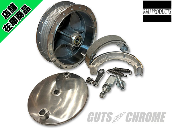 ドラムブレーキ｜ハーレーパーツの通販-GUTS CHROME