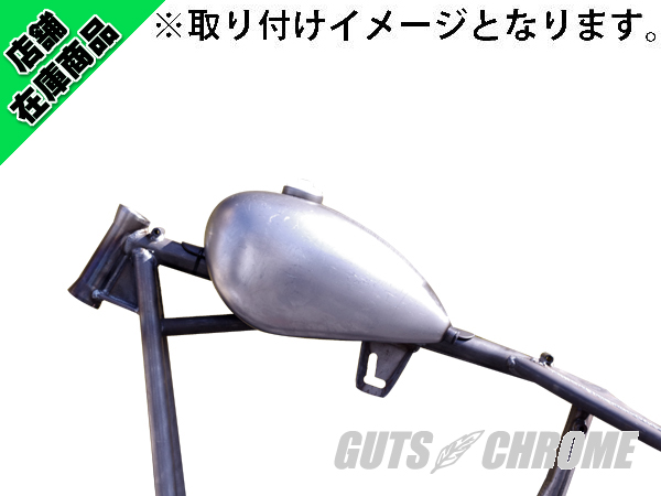 カスタムタンク｜ハーレーパーツの通販-GUTS CHROME
