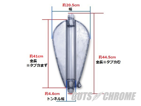 ナロースポーツスタータンク ロートンネル｜ハーレーパーツの通販-GUTS