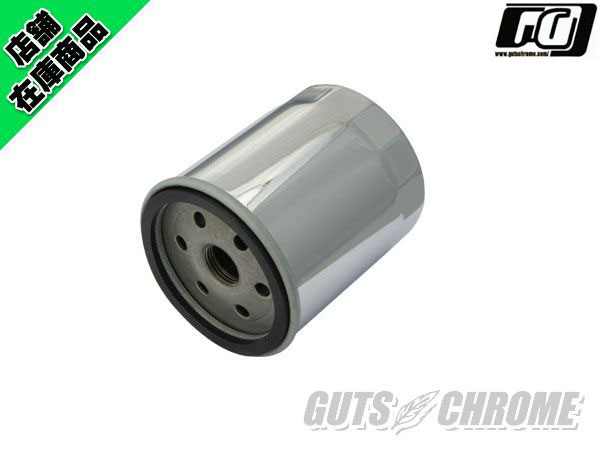 オイルフィルタークローム エボ｜ハーレーパーツの通販-GUTS CHROME