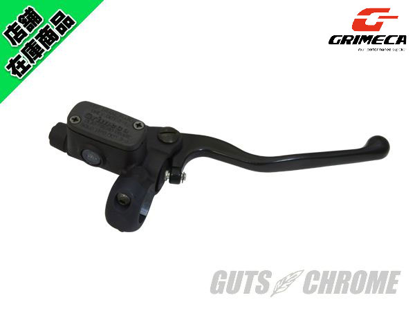 ○グリメカフロントマスターシリンダー 12パイ 1インチ(25.4mm