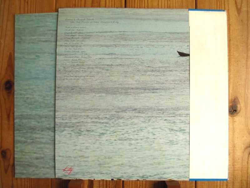 高中正義 / Seychelles - Guitar Records