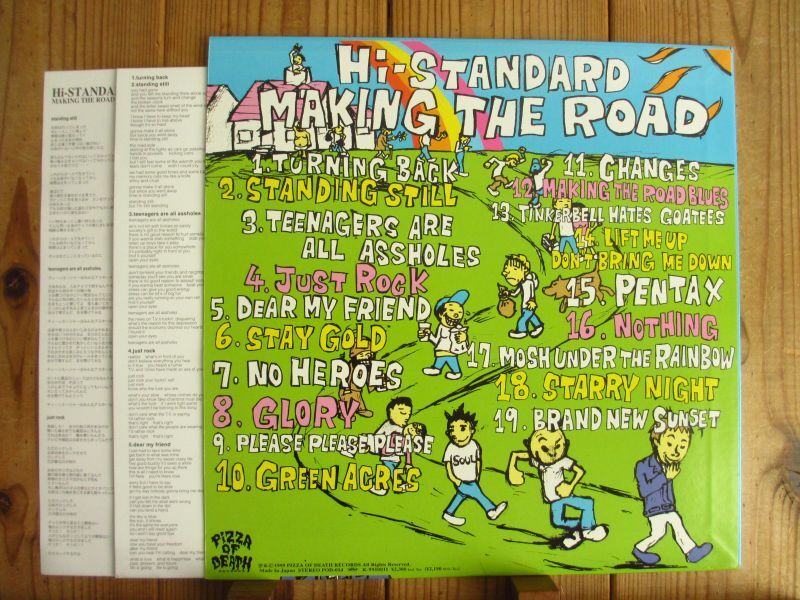 Hi-Standard / Making The Road - Guitar Records