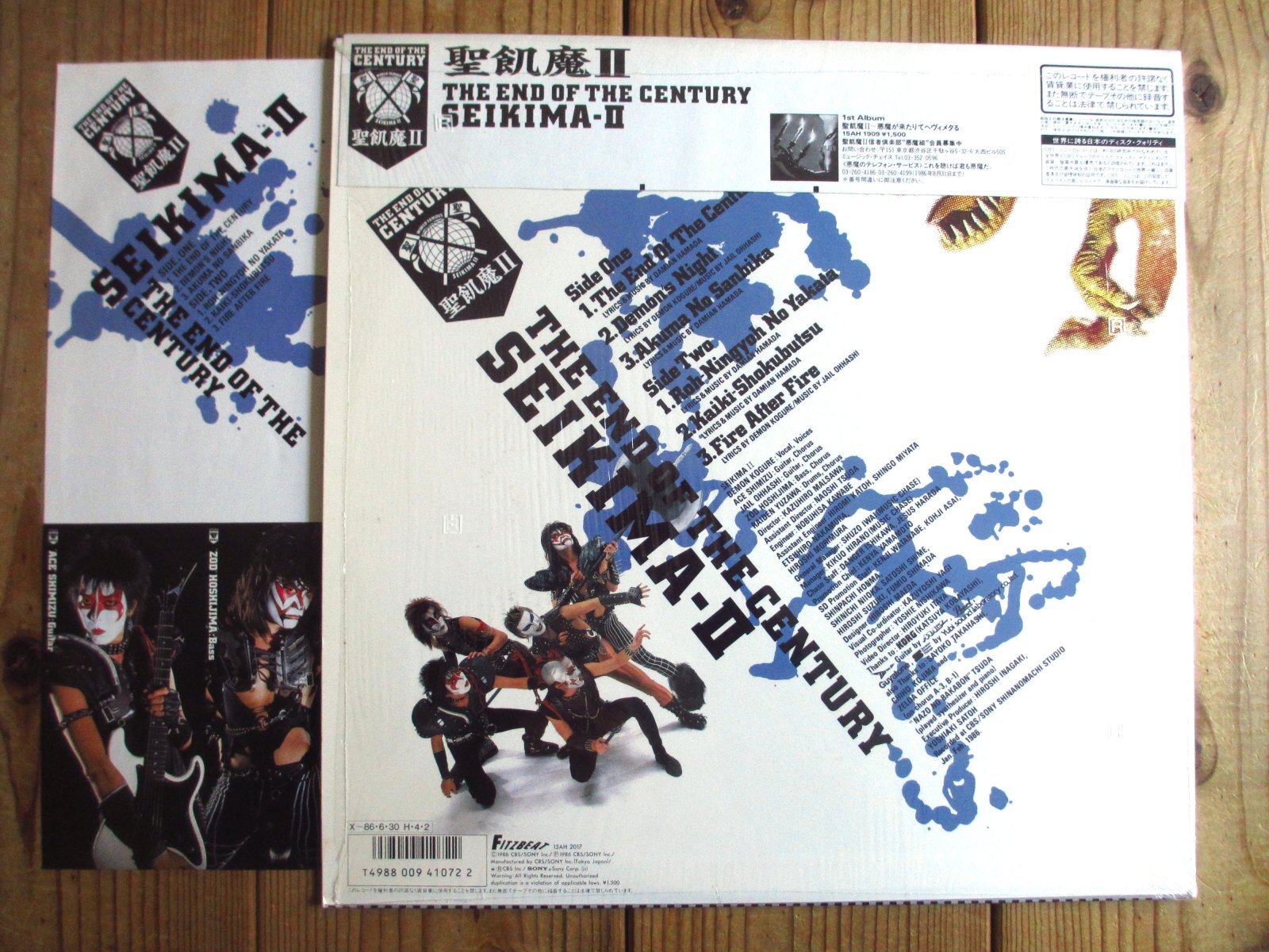 聖飢魔II / The End Of The Century - Guitar Records