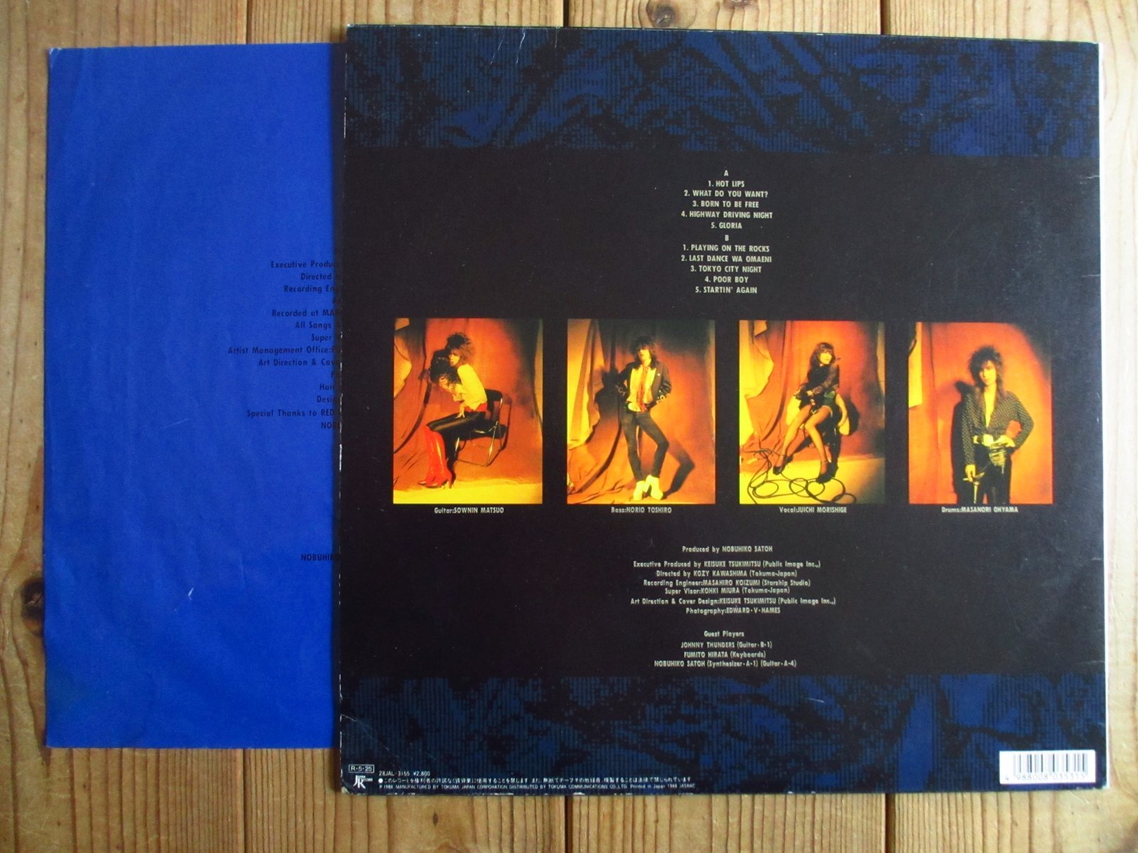 Ziggy / Hot Lips - Guitar Records