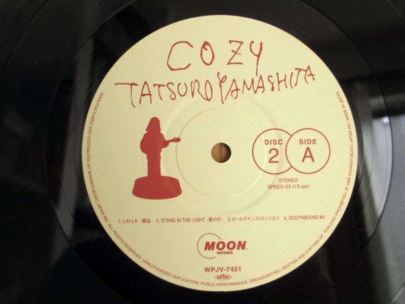 山下達郎 / Cozy - Guitar Records