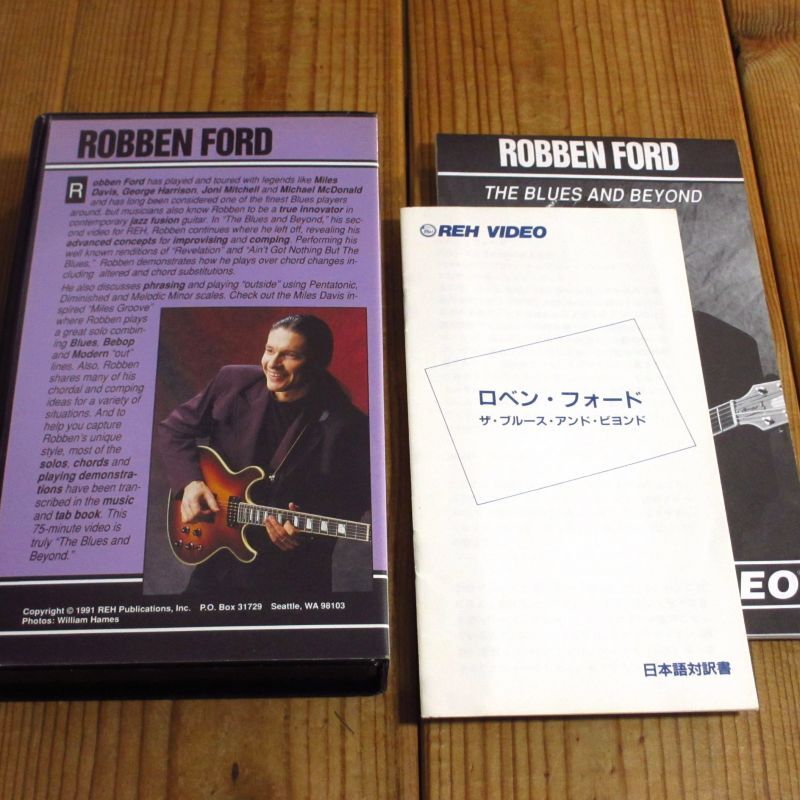 日本語対訳書付き！□Robben Ford / Blues And Beyond - Guitar Records