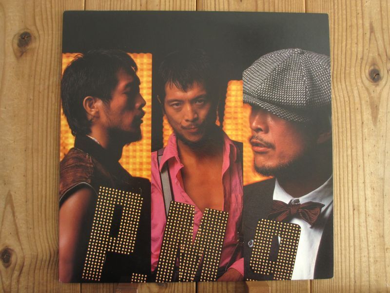 矢沢永吉 / P.M.9 - Guitar Records