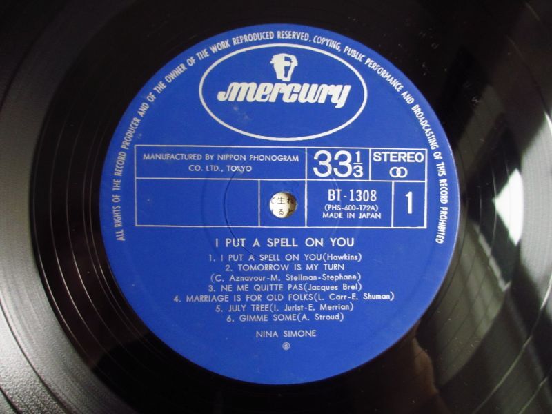 Nina Simone / I Put A Spell On You - Guitar Records