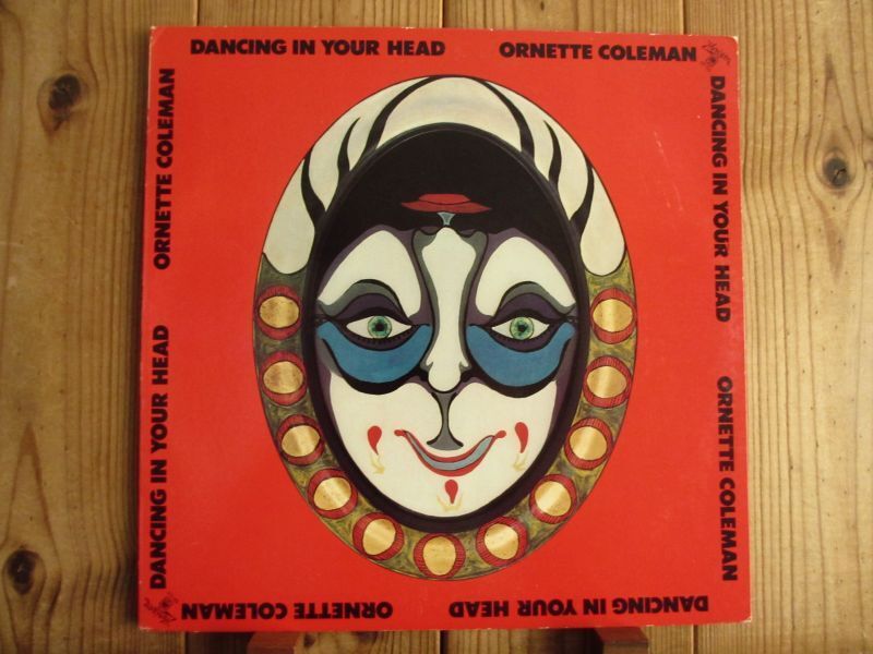 Ornette Coleman / Dancing In Your Head - Guitar Records