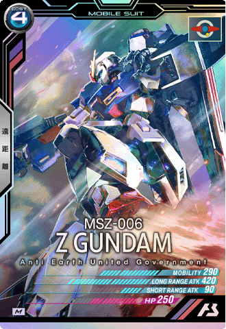 カードリスト − CARD LIST｜機動戦士ガンダム アーセナルベース 公式