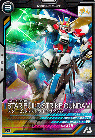 スタービルドストライクガンダム − MOBILE SUIT｜機動戦士ガンダム