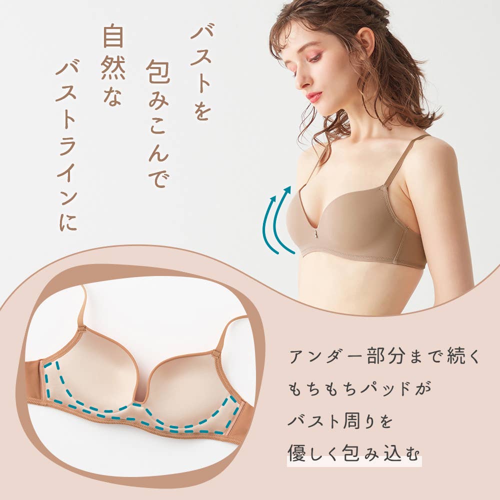 mochibra (fluffy breasts)] Non-wired bra [Set discount available