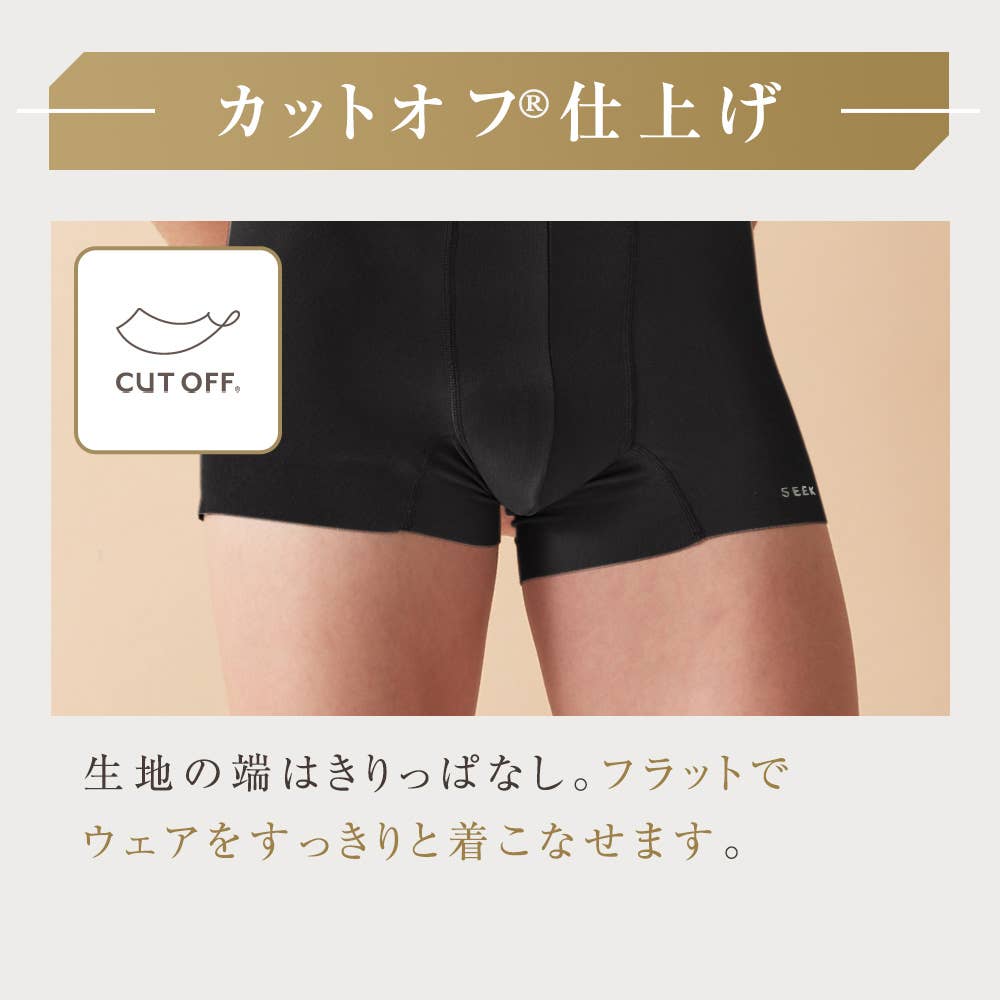 腰ゴムなし】エアーズボクサーパンツ（前とじ） EE6882A :メンズ