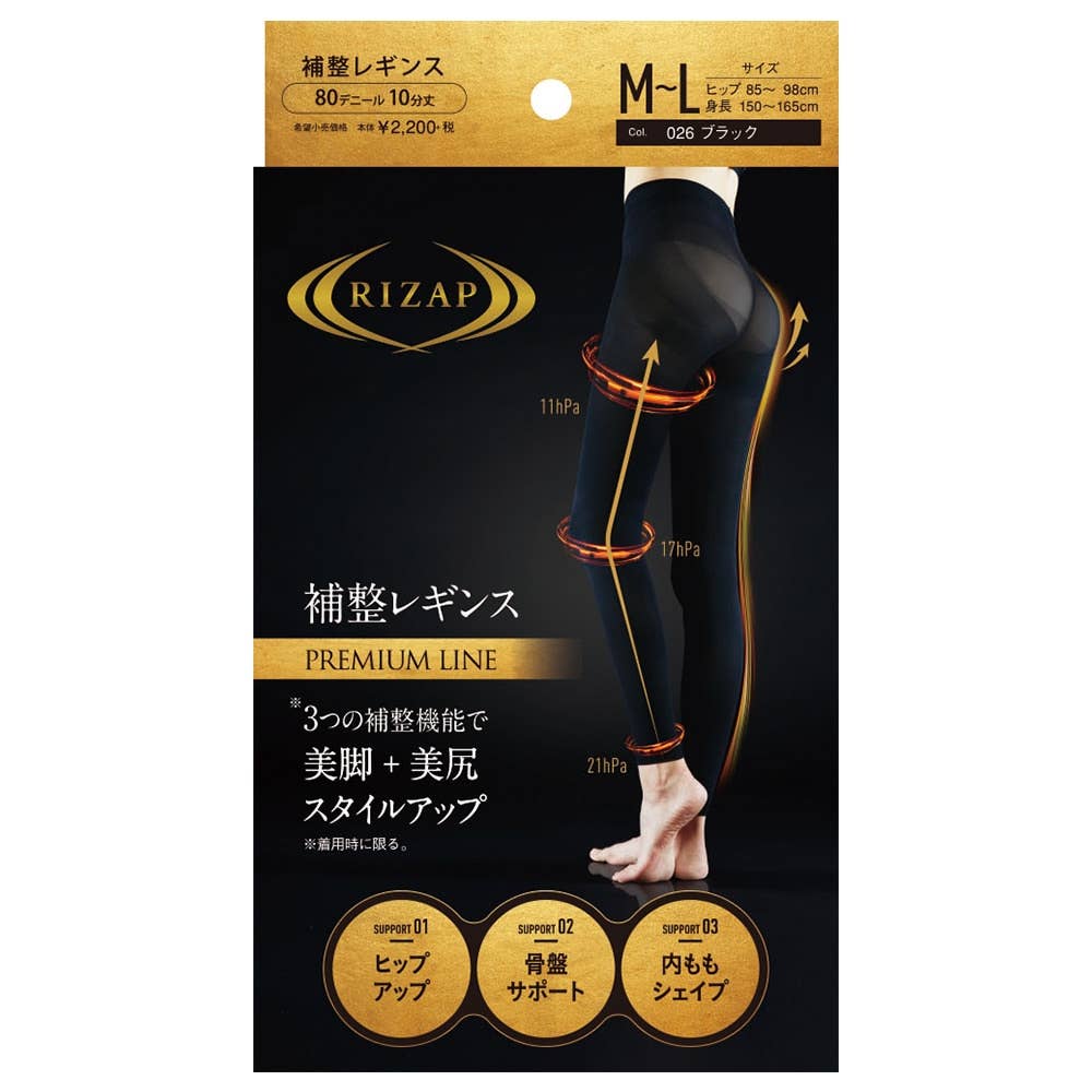 プレミアム】スタイルアップ補整レギンス 10分丈 RZF31P :レディース