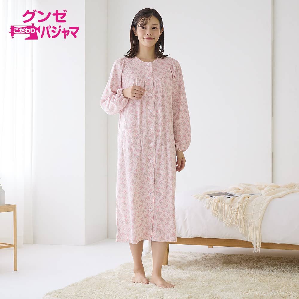 さえら、ヒスクローネのタオル地ピンク ルームウェア さえら