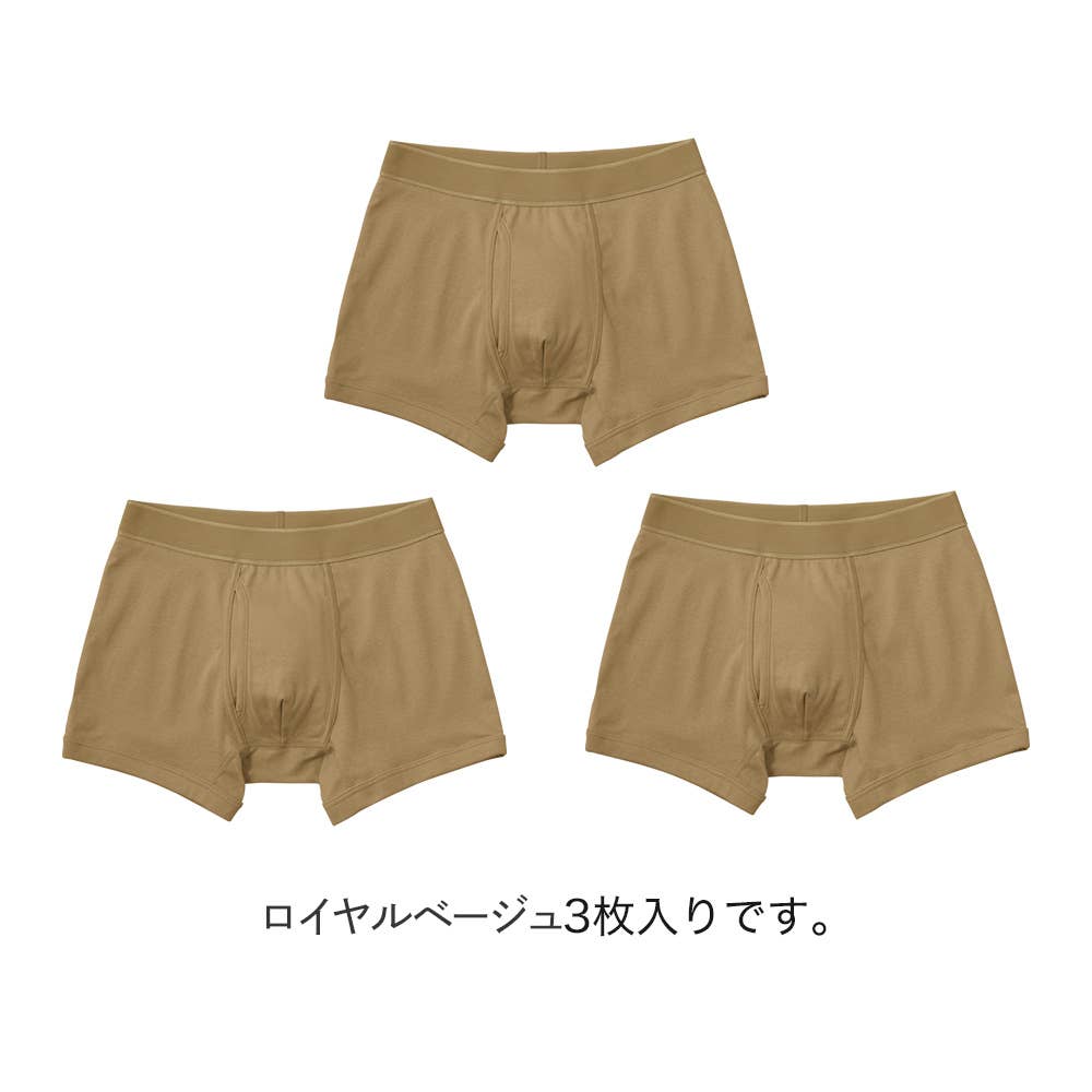 ネット限定お得3枚セット】ボクサーパンツ（前あき） CK8380ST :メンズ