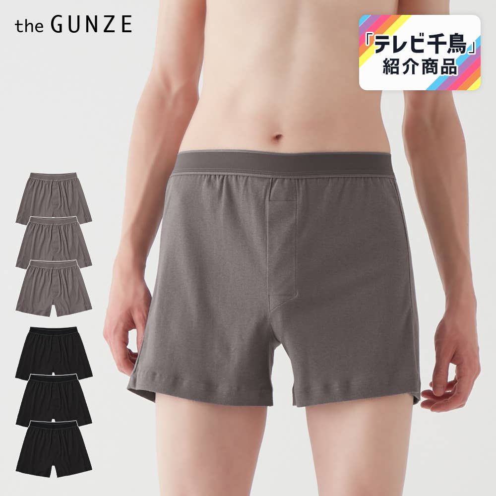 トランクス（下着） メンズ [